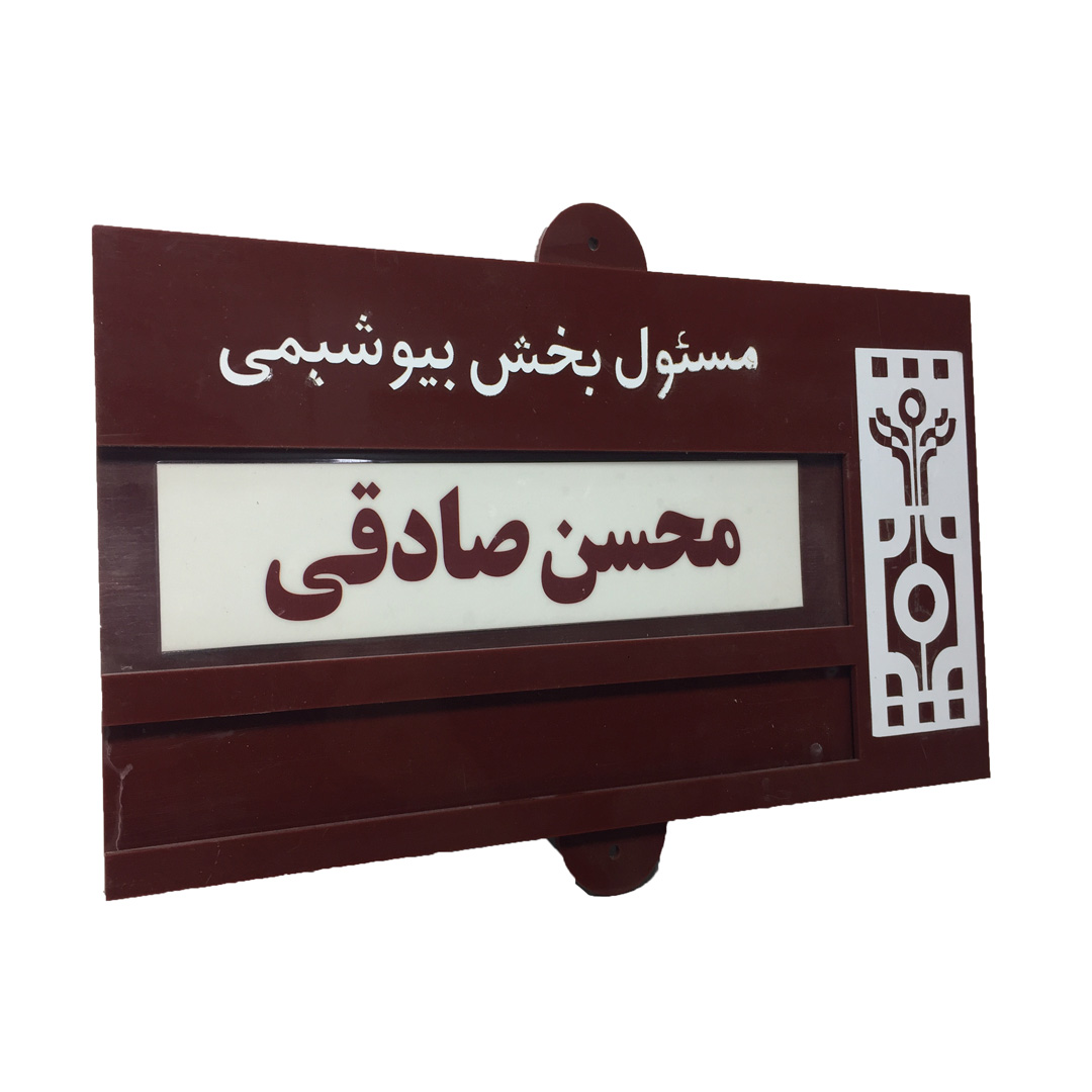 سردرب کد Sd-04