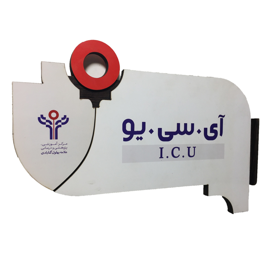 سردرب کد Sd-07