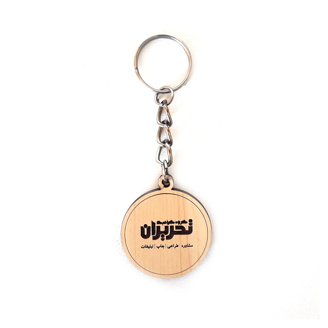 جاسوئیچی کد Js-01