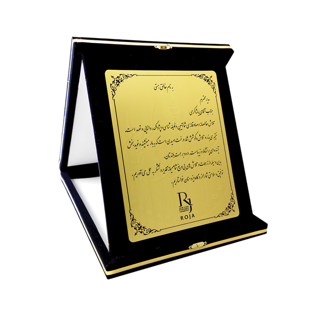 لوح تقدیر جعبه مخمل کد Lt-02