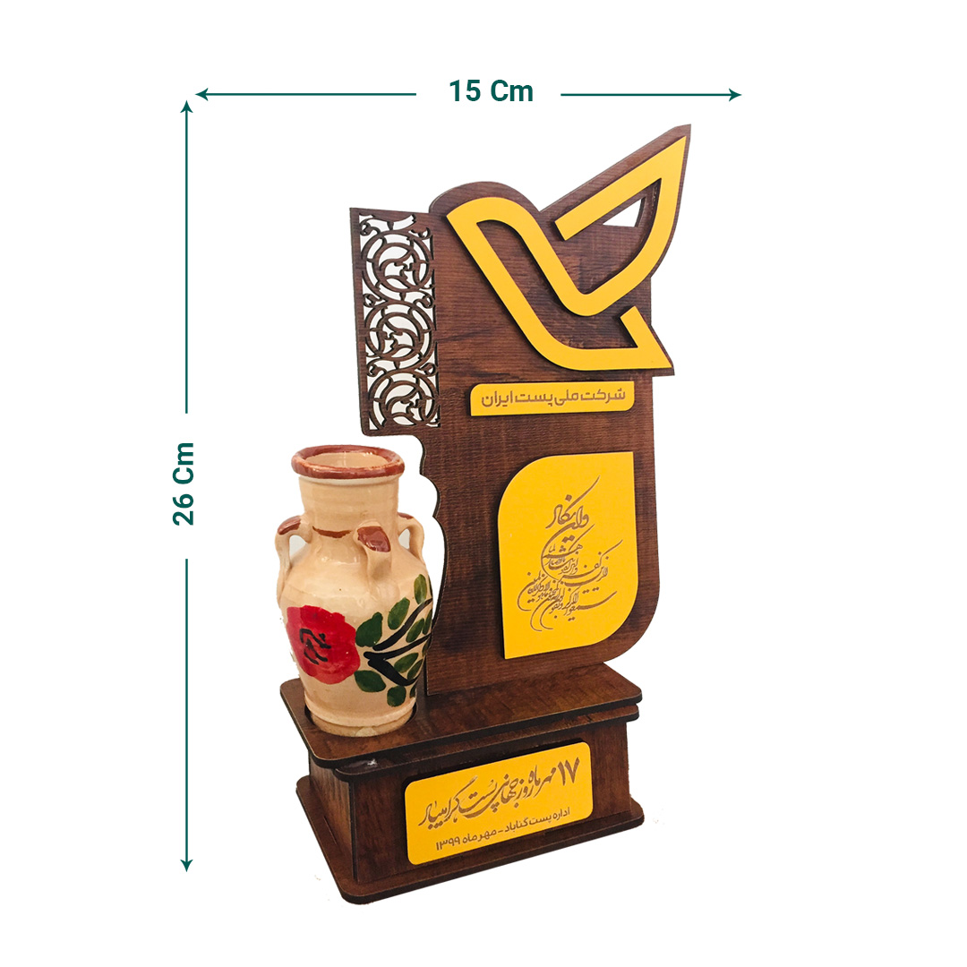 تندیس روز پست کد Ts-07