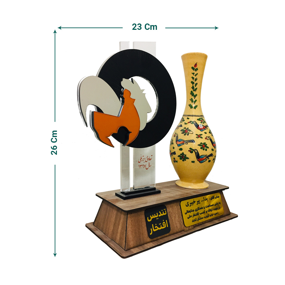تندیس افتخار کد Ts-08