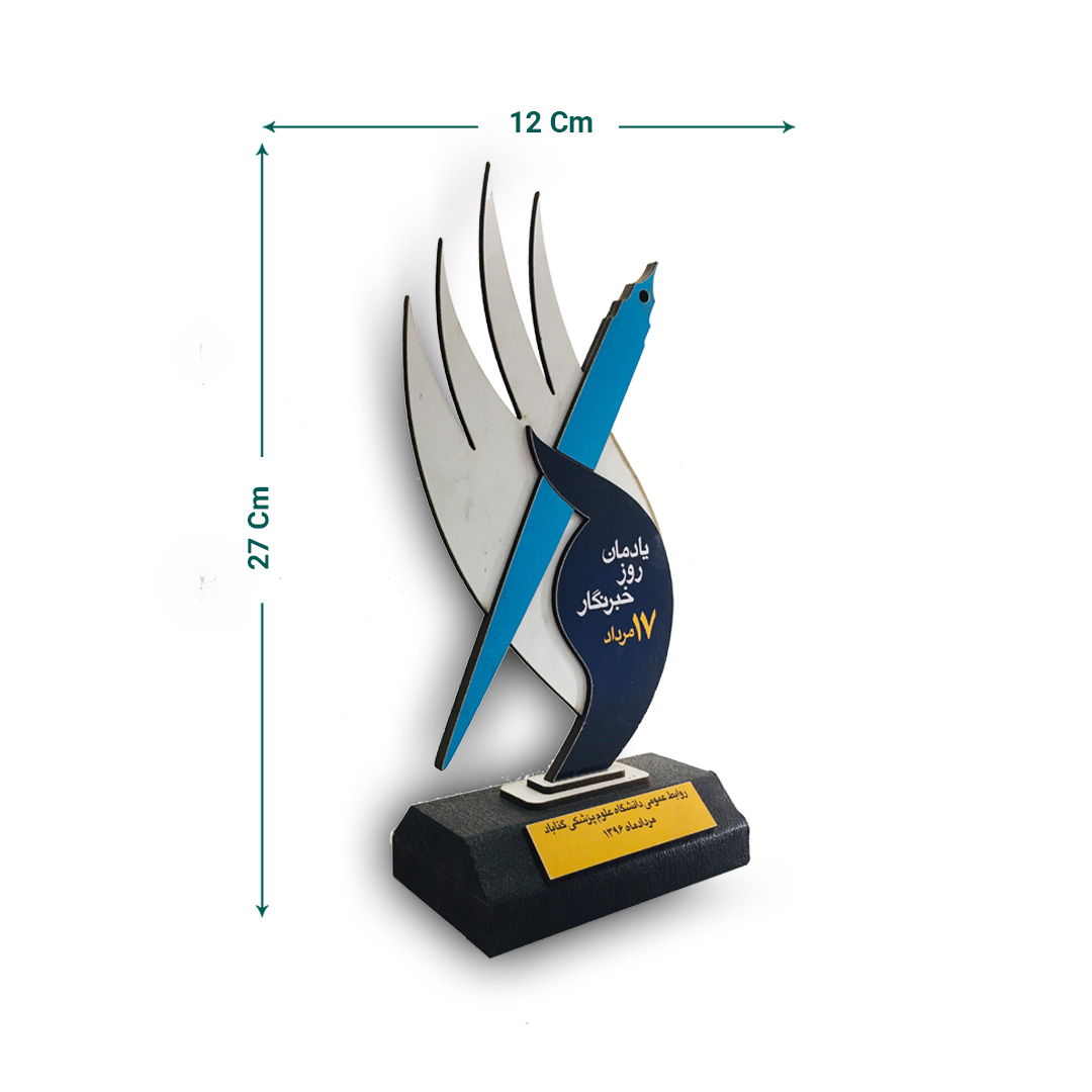 تندیس خبرنگار کد Ts-12