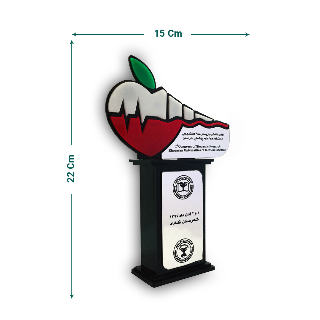 تندیس پزشکی کد Ts-21