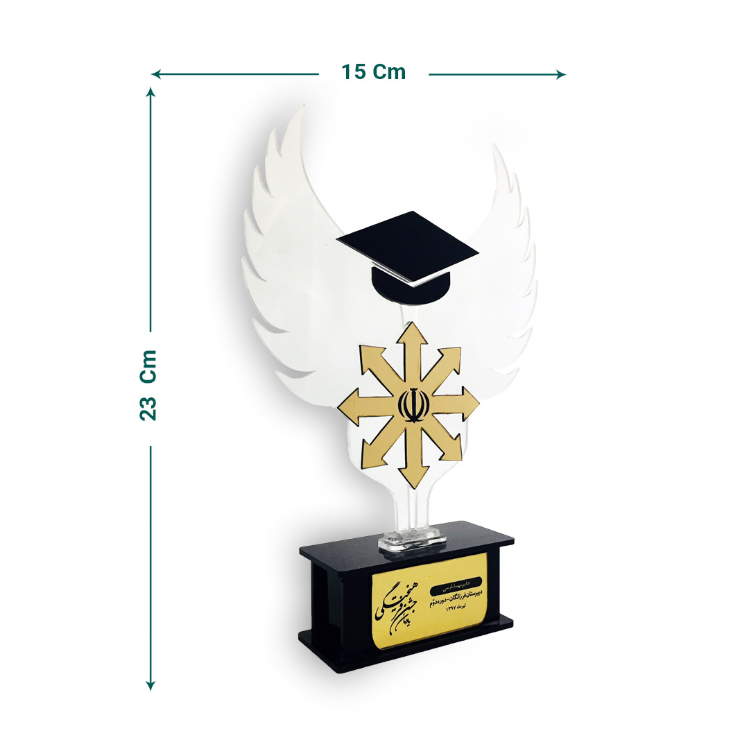 تندیس فارغ التحصیلی کد Ts-24
