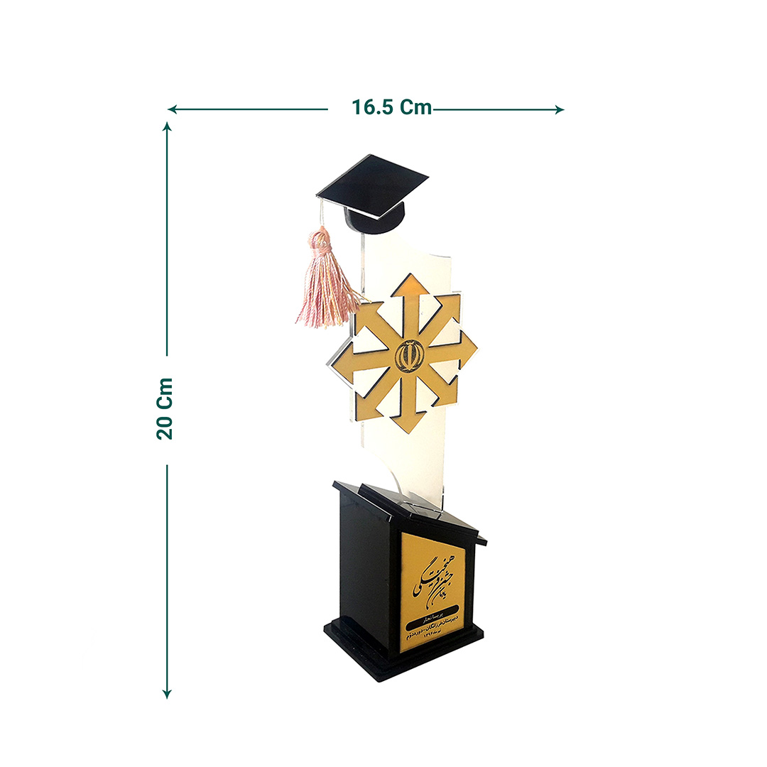 تندیس فارغ التحصیلی کد Ts-26