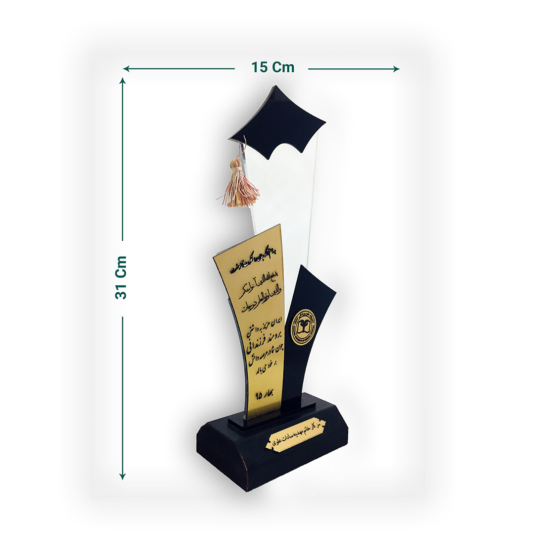 تندیس فارغ التحصیلی کد Ts-28