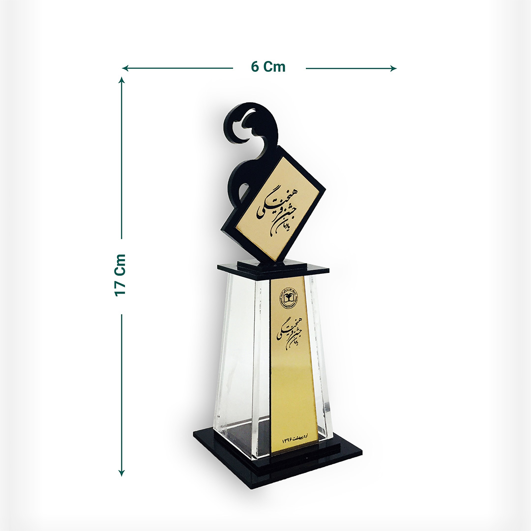 تندیس فارغ التحصیلی کد Ts-29