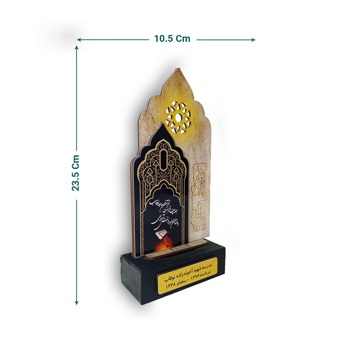 تندیس یادبود کد Ts-37